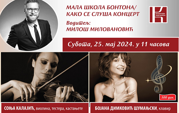 How to listen to a concert, Concert Hall, 25th of May 11h