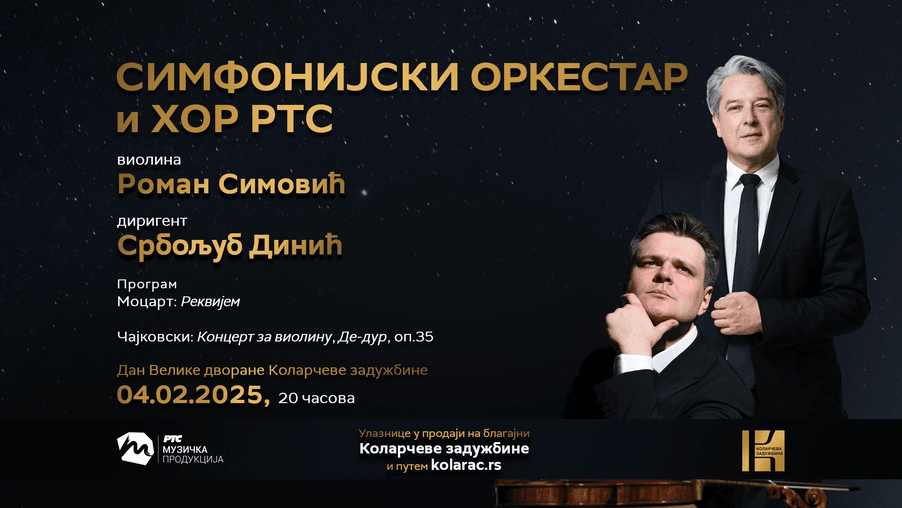 Simfonijski orkestar i hor RTS sa Romanom Simovićem i Srboljubom Dinićem – Dan Velike dvorane Kolarac 4.2.2025. - 20:00