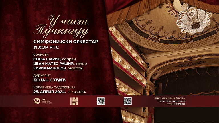 Concert In Honor of Puccini, Great Hall, 25th of April 2024.
