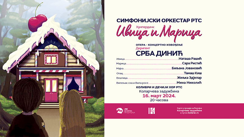 Opera “Ivica i Marica” - Velika Dvorana Kolarčeve zadužbine, 16. mart 2024.