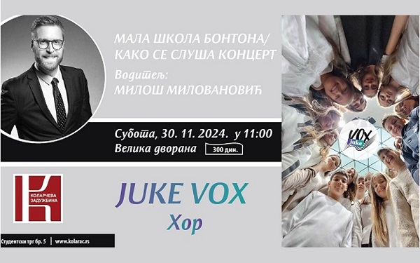 Kako se sluša koncert – Hor Juke Vox, Velika dvorana, 30. novembar 2024